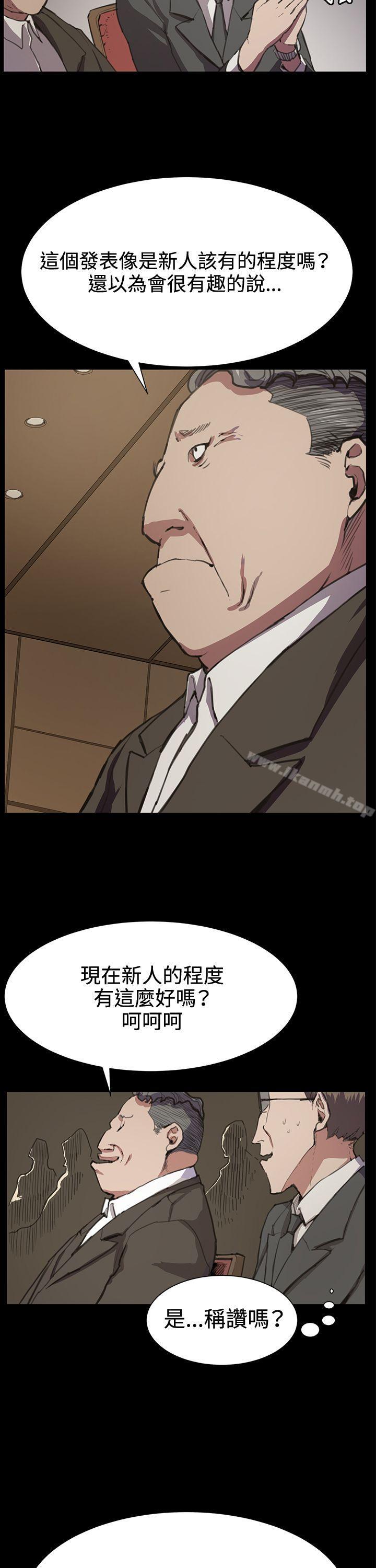 第16话-深夜便利店-Kum Sagong,活火山（第17张）