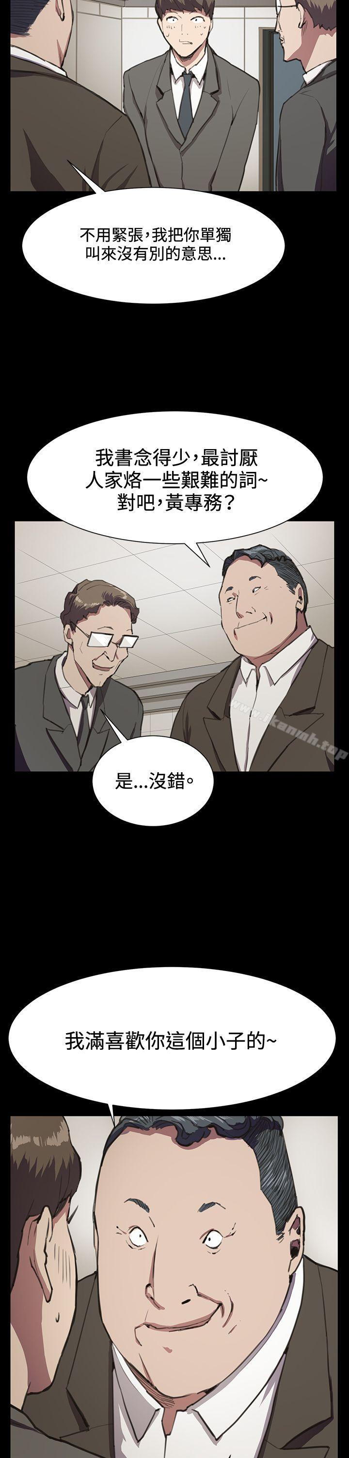 第16话-深夜便利店-Kum Sagong,活火山（第24张）