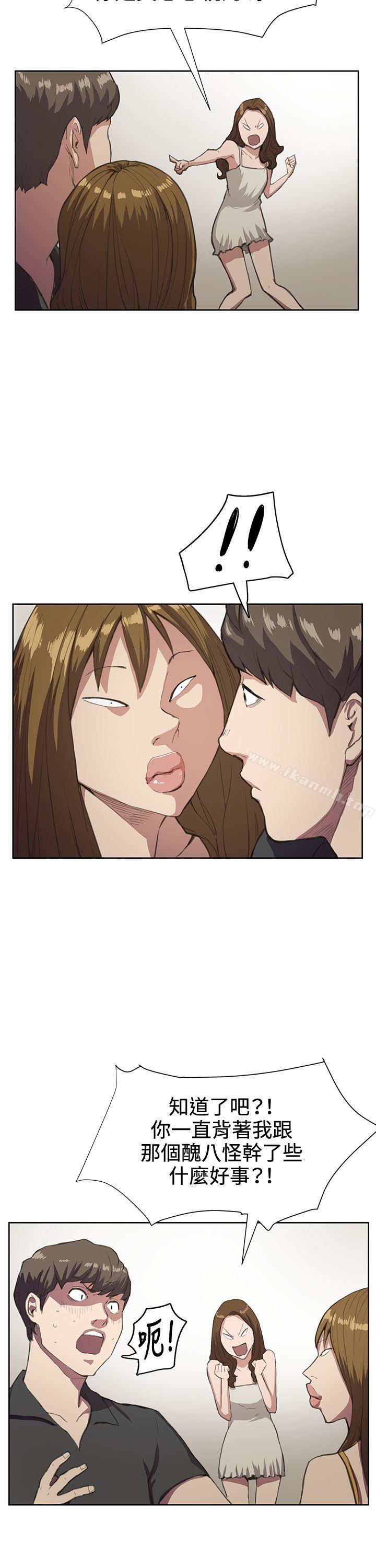 第17话-深夜便利店-Kum Sagong,活火山（第3张）