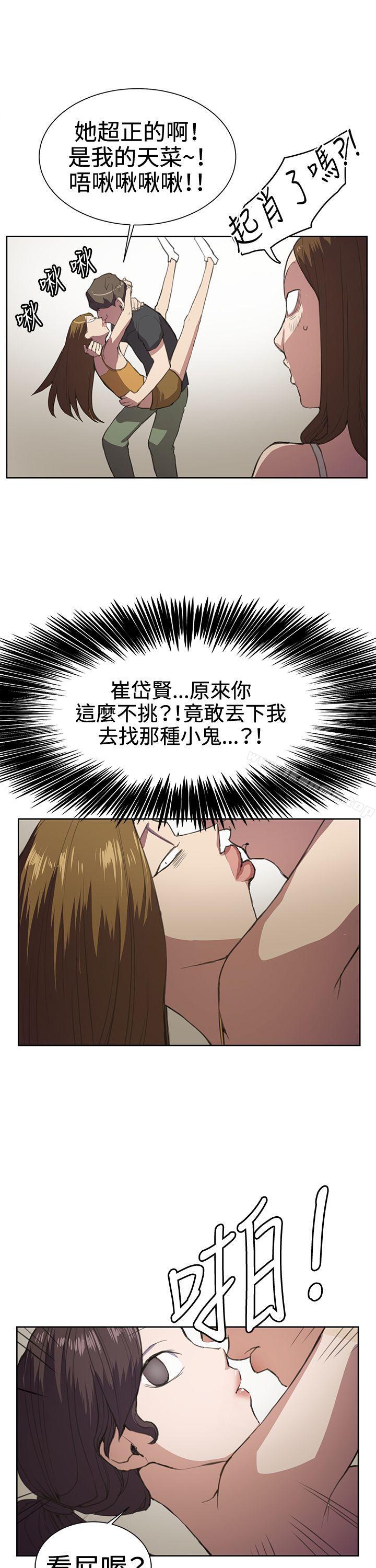 第17话-深夜便利店-Kum Sagong,活火山（第4张）