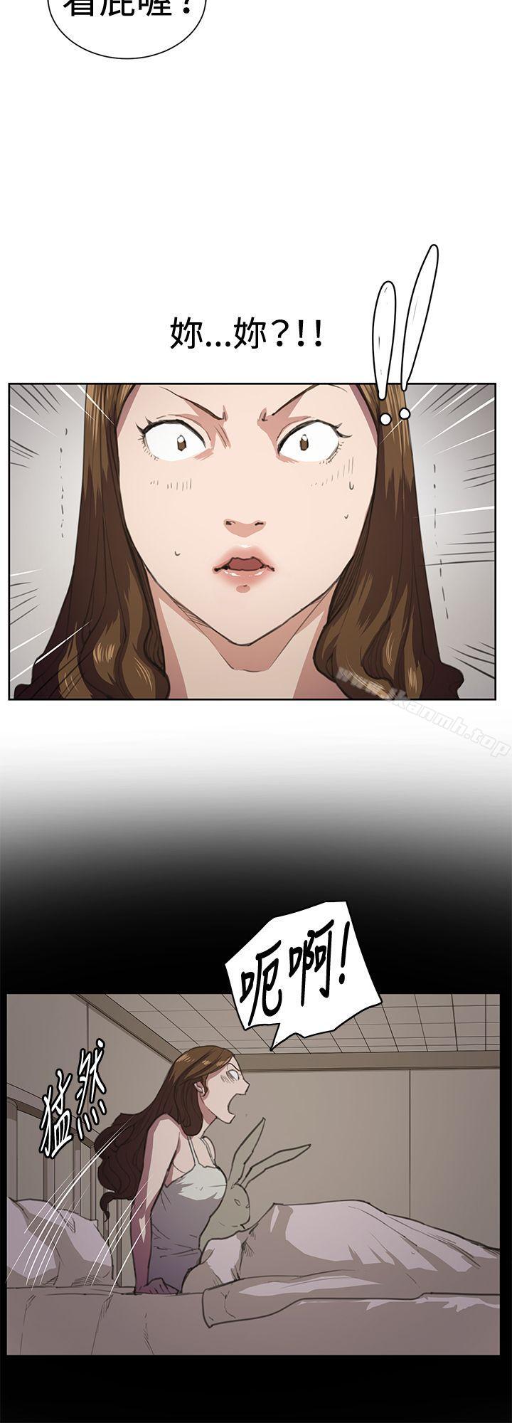 第17话-深夜便利店-Kum Sagong,活火山（第5张）