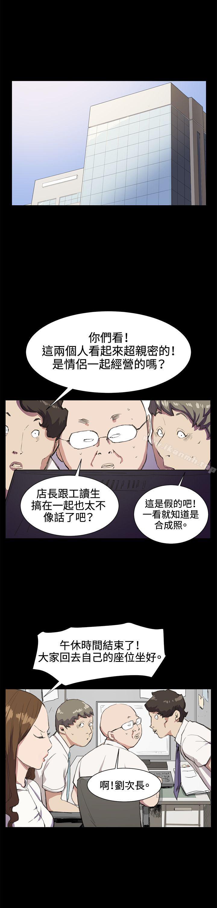 第18话-深夜便利店-Kum Sagong,活火山（第4张）