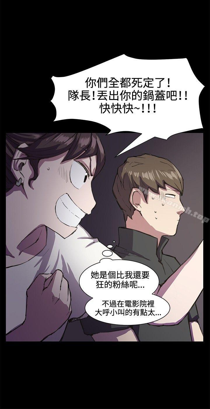 第19话-深夜便利店-Kum Sagong,活火山（第12张）