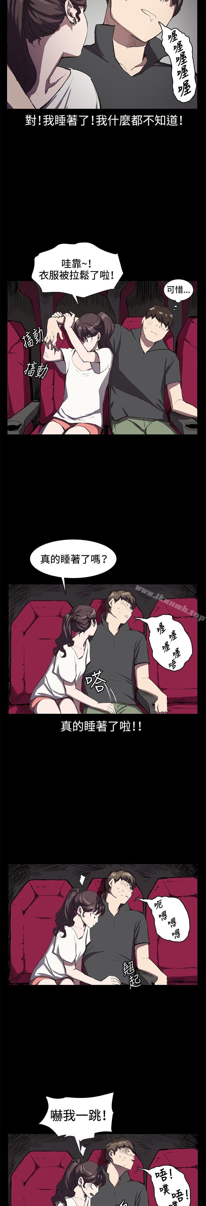 第20话-深夜便利店-Kum Sagong,活火山（第6张）