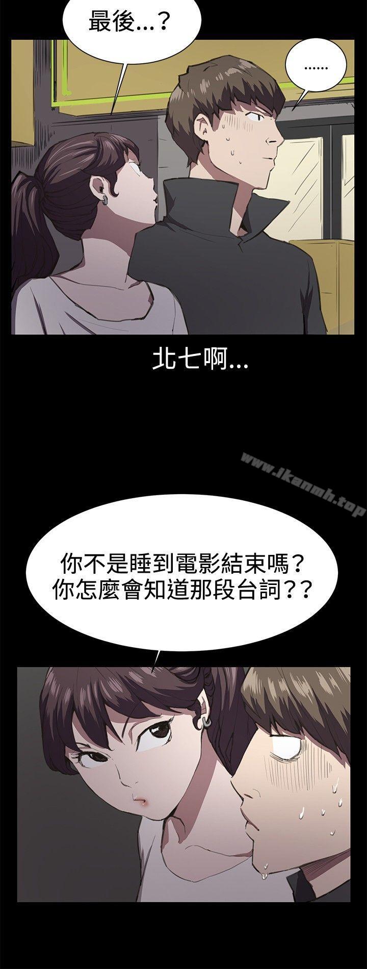 第20话-深夜便利店-Kum Sagong,活火山（第8张）