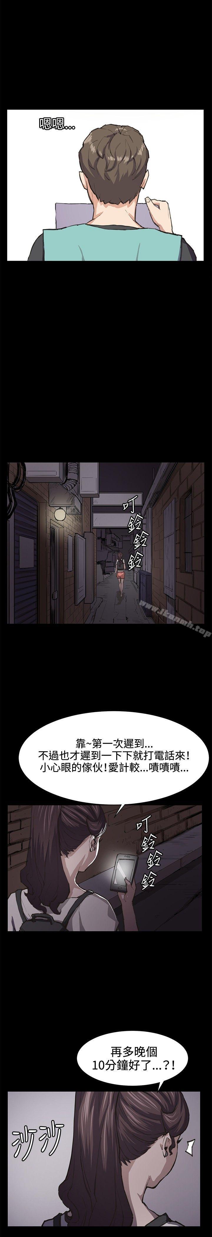 第21话-深夜便利店-Kum Sagong,活火山（第14张）