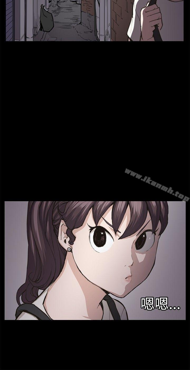 第21话-深夜便利店-Kum Sagong,活火山（第16张）