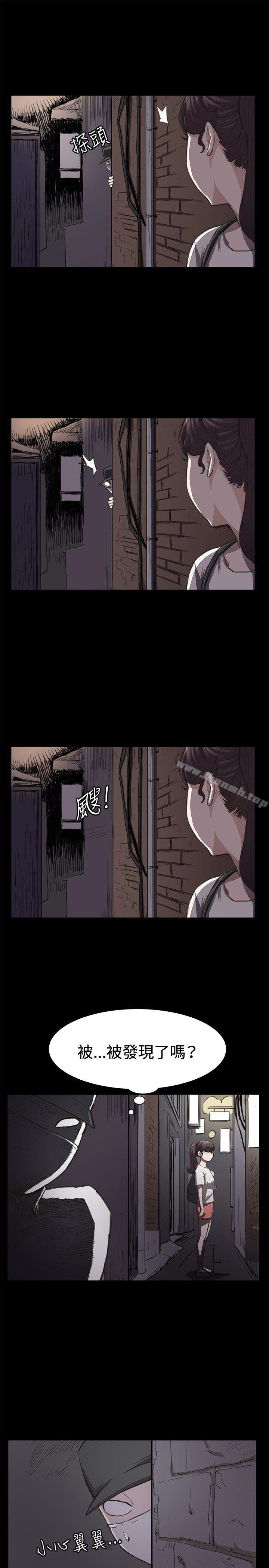 第21话-深夜便利店-Kum Sagong,活火山（第17张）