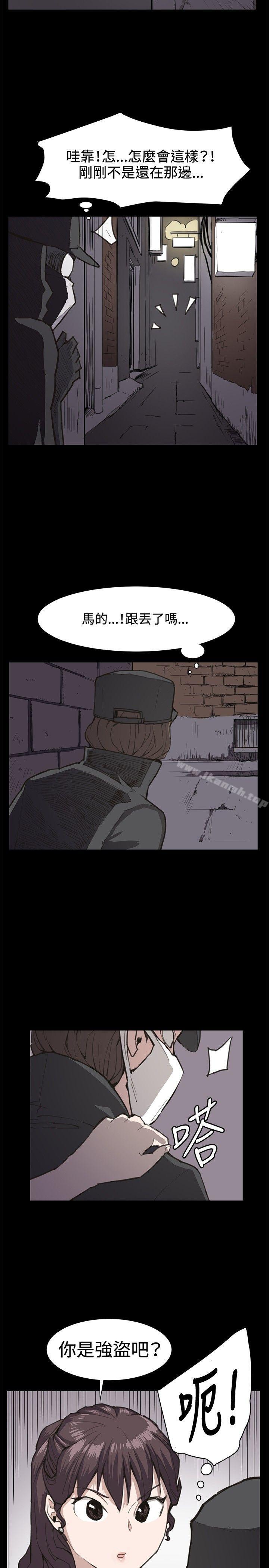 第21话-深夜便利店-Kum Sagong,活火山（第18张）