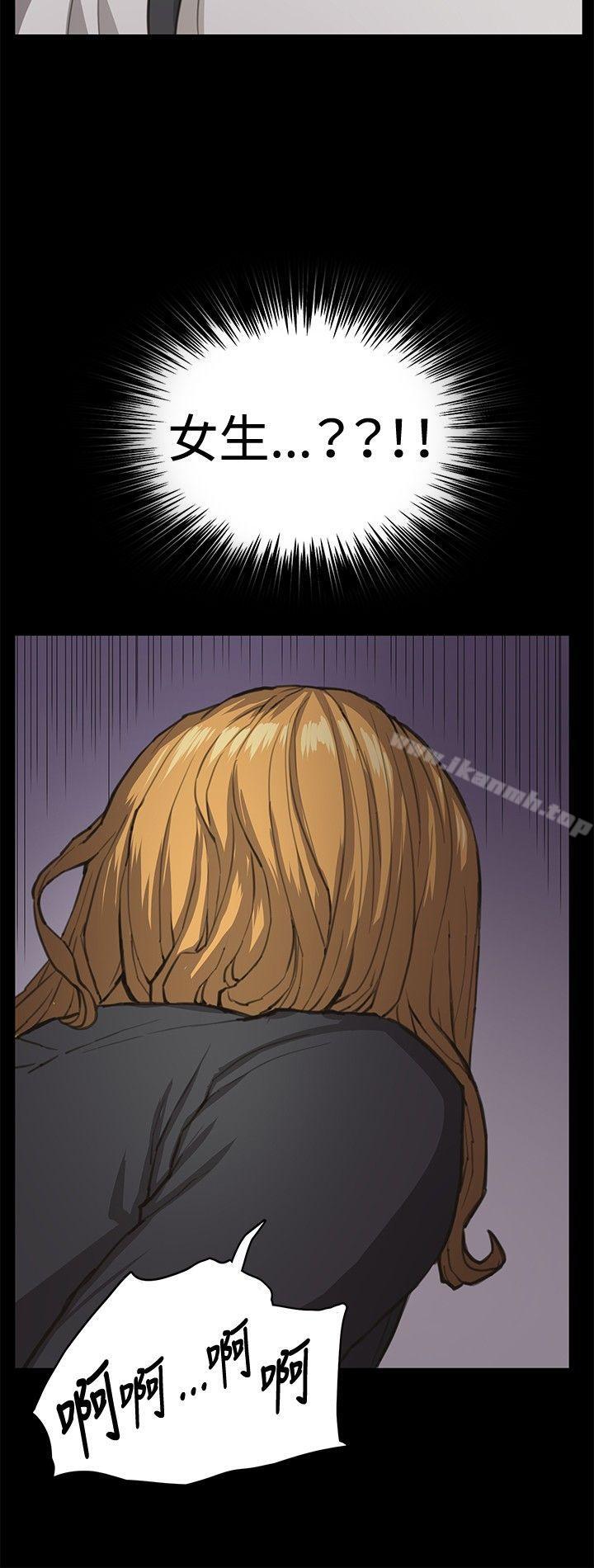 第21话-深夜便利店-Kum Sagong,活火山（第20张）