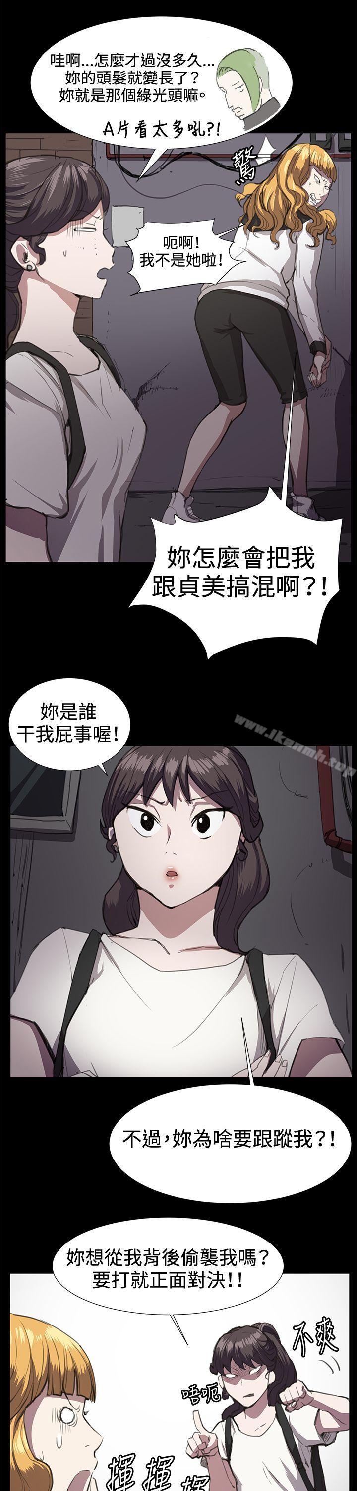 第22话-深夜便利店-Kum Sagong,活火山（第3张）