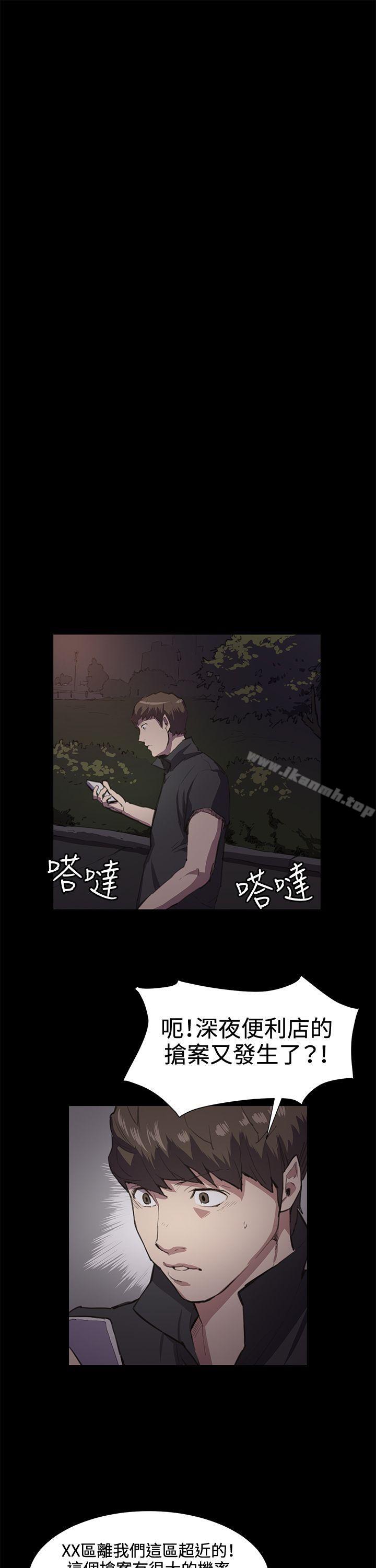 第22话-深夜便利店-Kum Sagong,活火山（第16张）