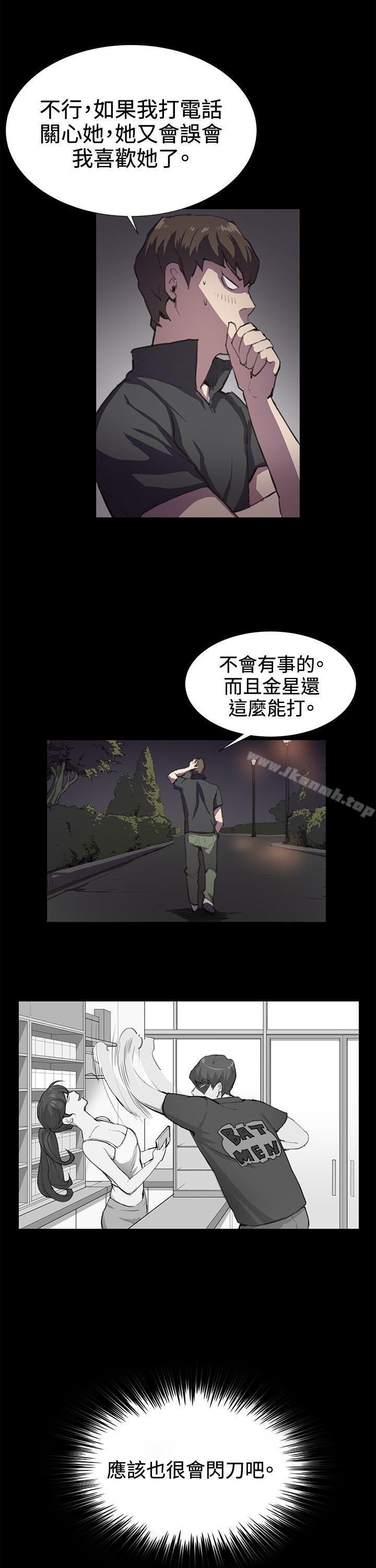 第22话-深夜便利店-Kum Sagong,活火山（第18张）
