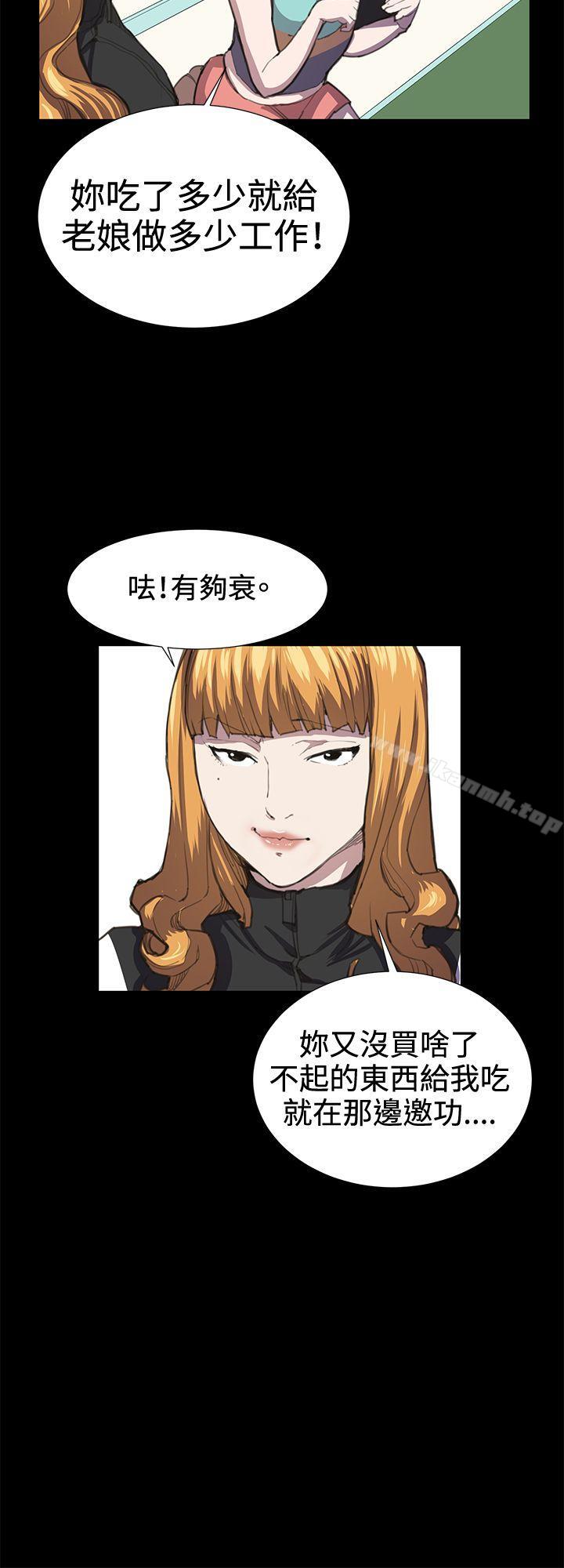第22话-深夜便利店-Kum Sagong,活火山（第20张）