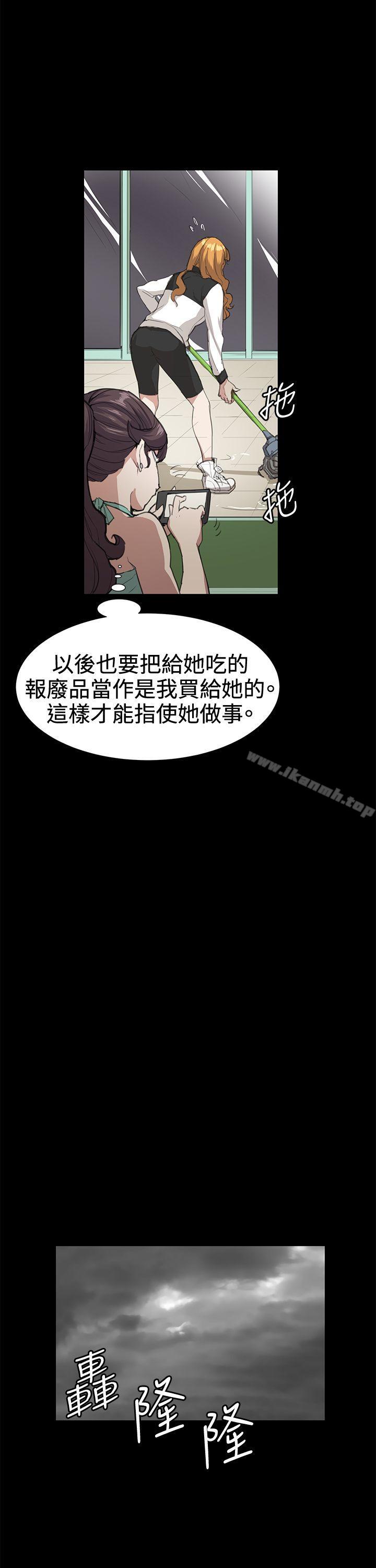 第22话-深夜便利店-Kum Sagong,活火山（第22张）