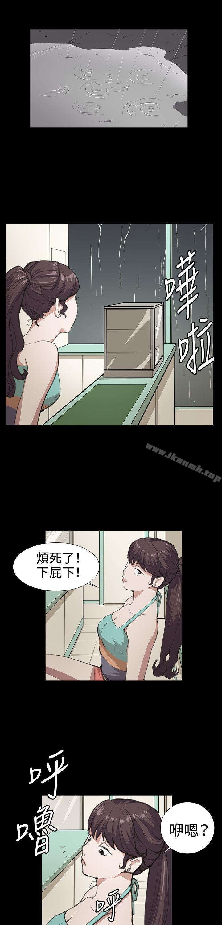 第22话-深夜便利店-Kum Sagong,活火山（第23张）
