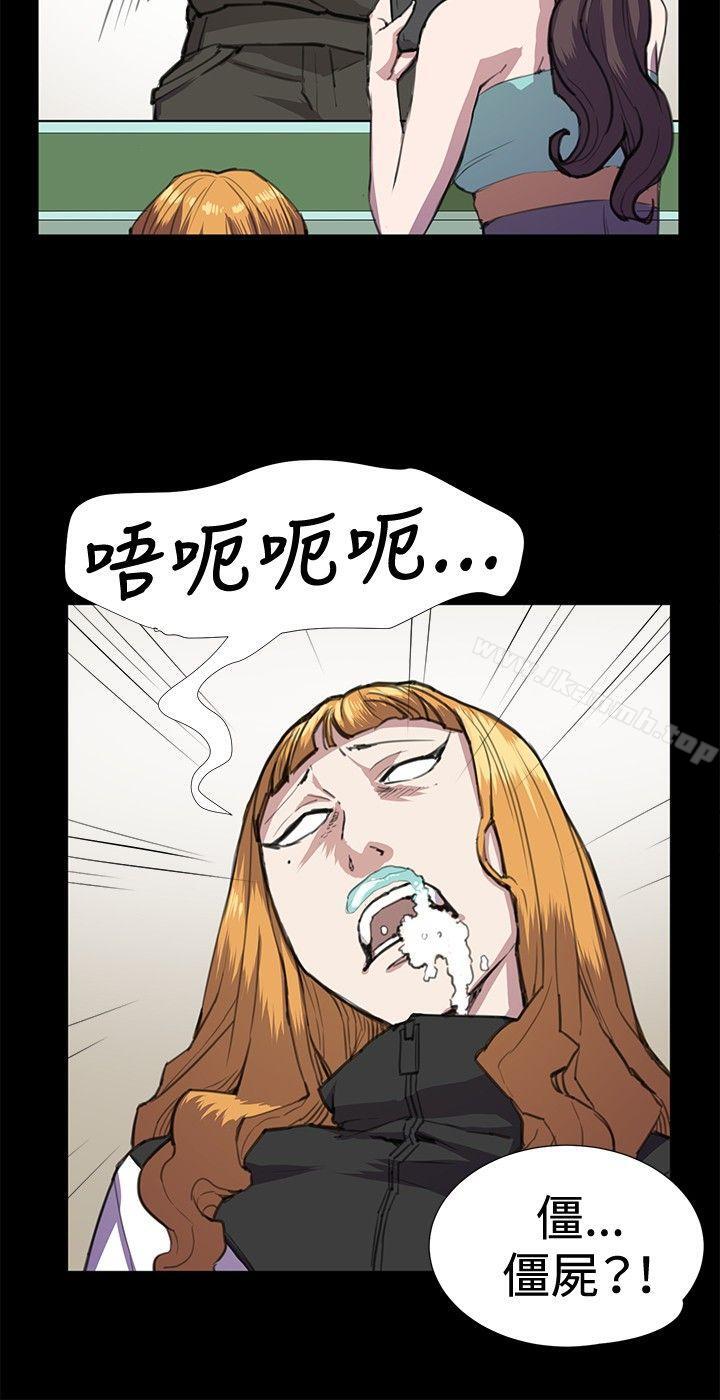 第23话-深夜便利店-Kum Sagong,活火山（第9张）
