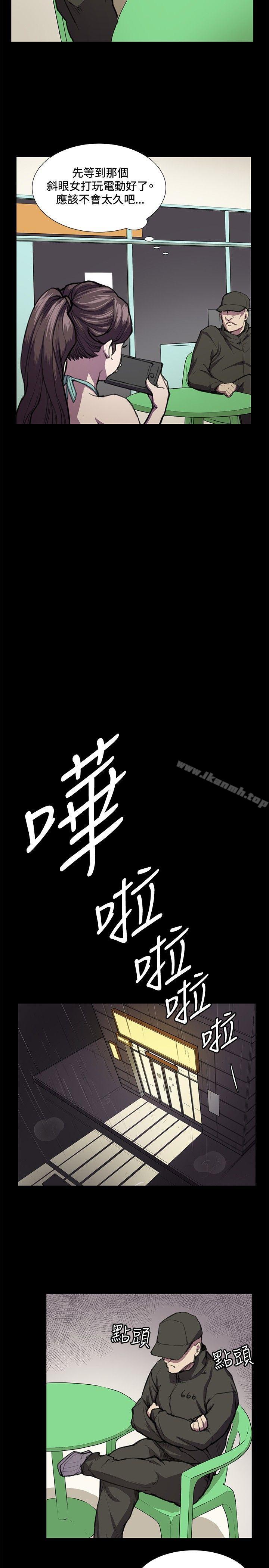 第23话-深夜便利店-Kum Sagong,活火山（第11张）
