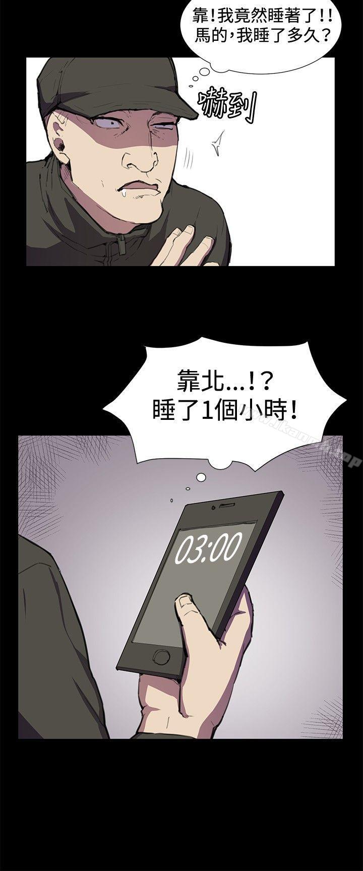 第23话-深夜便利店-Kum Sagong,活火山（第12张）