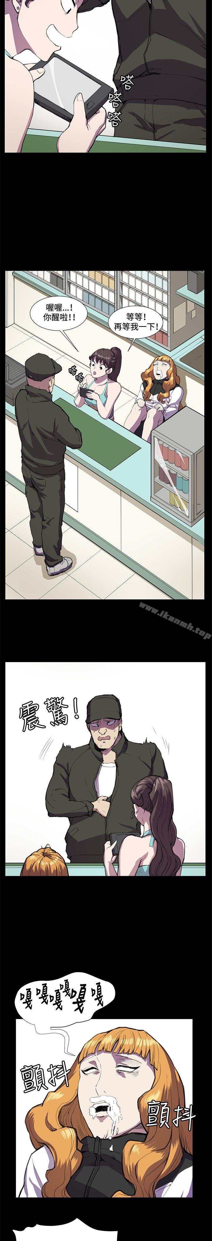 第23话-深夜便利店-Kum Sagong,活火山（第14张）