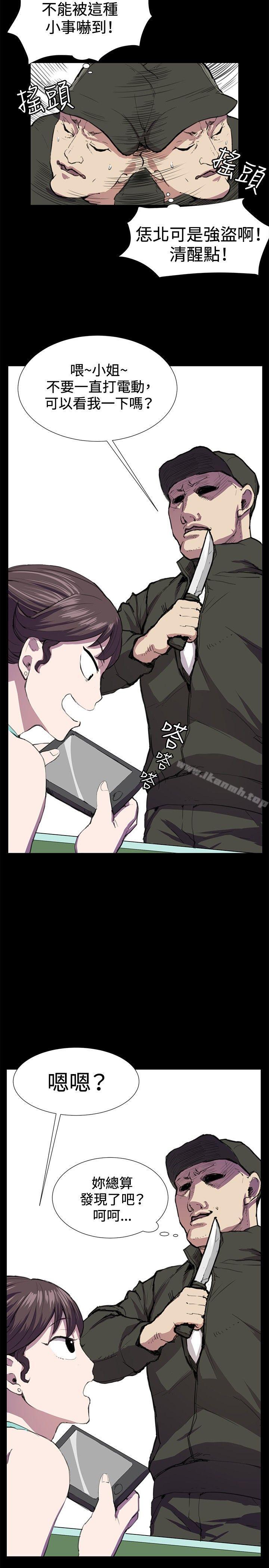 第23话-深夜便利店-Kum Sagong,活火山（第15张）