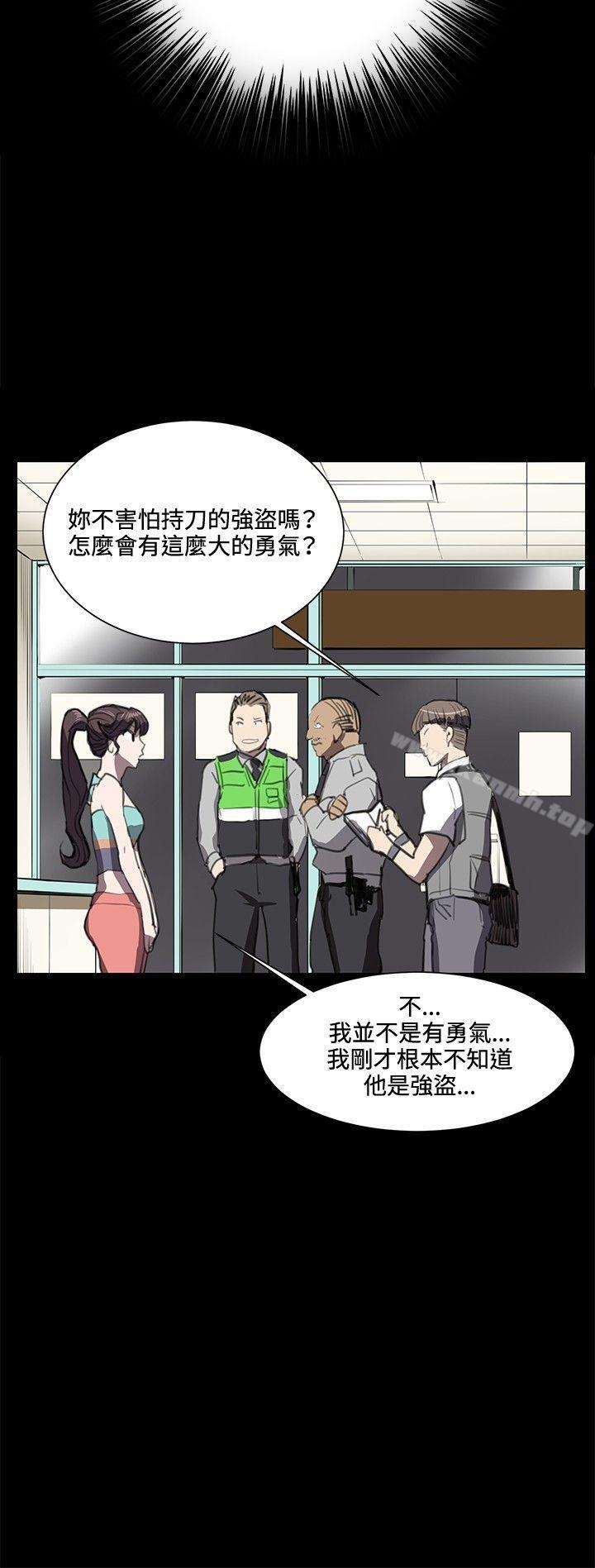 第24话-深夜便利店-Kum Sagong,活火山（第5张）