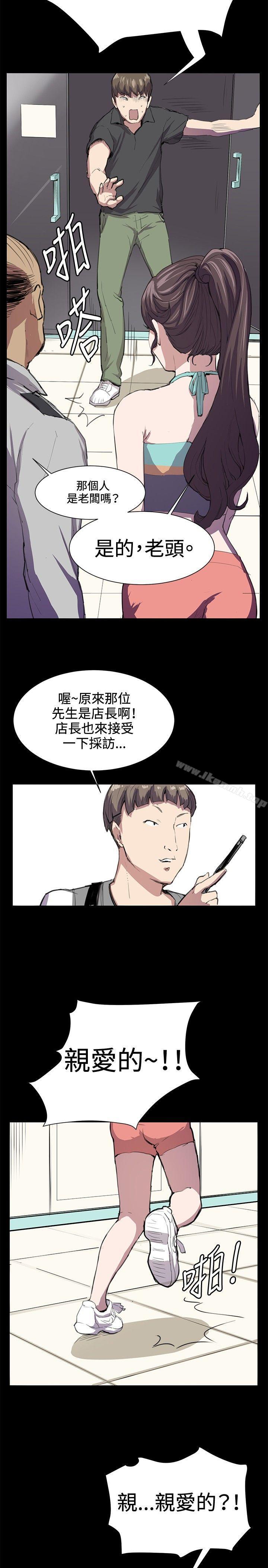 第24话-深夜便利店-Kum Sagong,活火山（第10张）