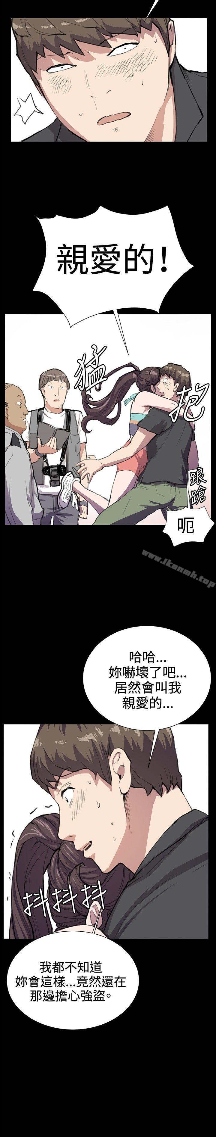 第24话-深夜便利店-Kum Sagong,活火山（第11张）
