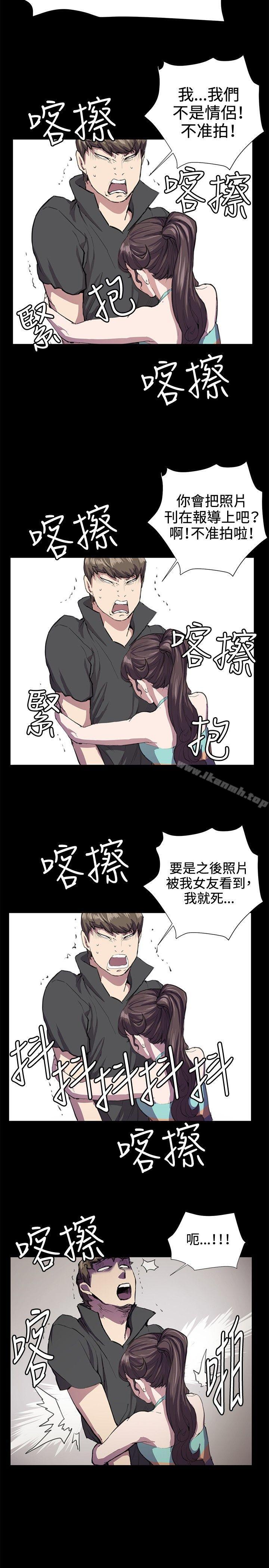 第24话-深夜便利店-Kum Sagong,活火山（第13张）
