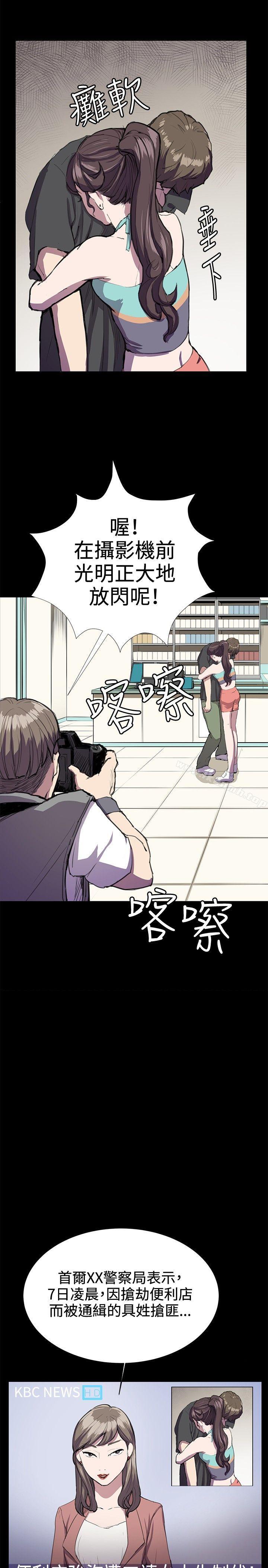 第24话-深夜便利店-Kum Sagong,活火山（第14张）