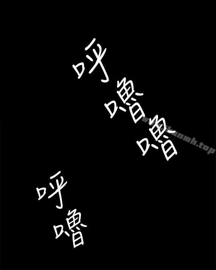 第25话-深夜便利店-Kum Sagong,活火山（第12张）