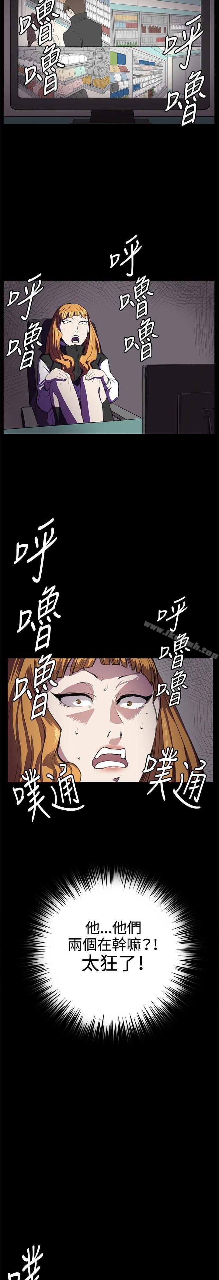 第25话-深夜便利店-Kum Sagong,活火山（第14张）