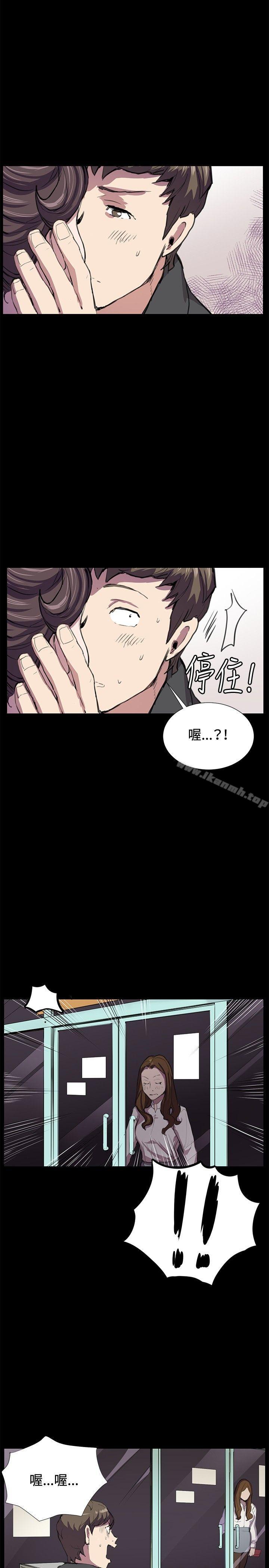 第25话-深夜便利店-Kum Sagong,活火山（第19张）
