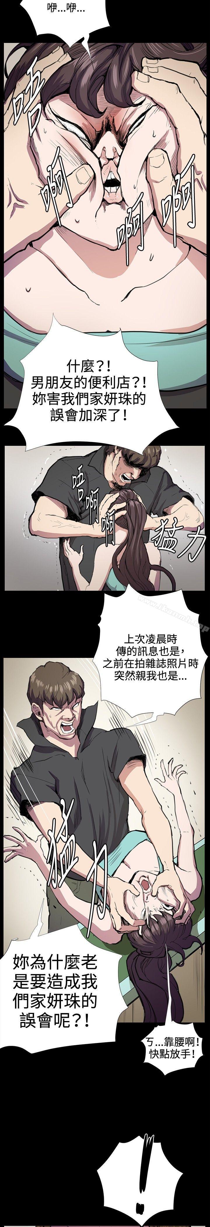 第25话-深夜便利店-Kum Sagong,活火山（第22张）