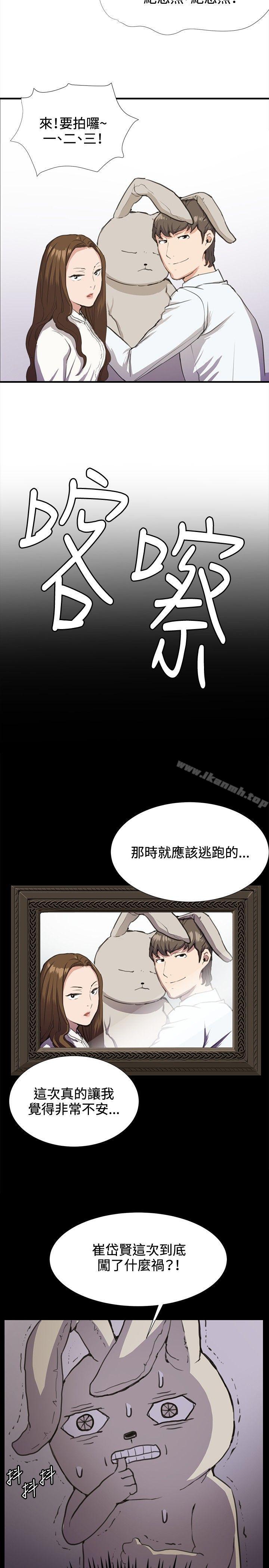 第26话-深夜便利店-Kum Sagong,活火山（第7张）