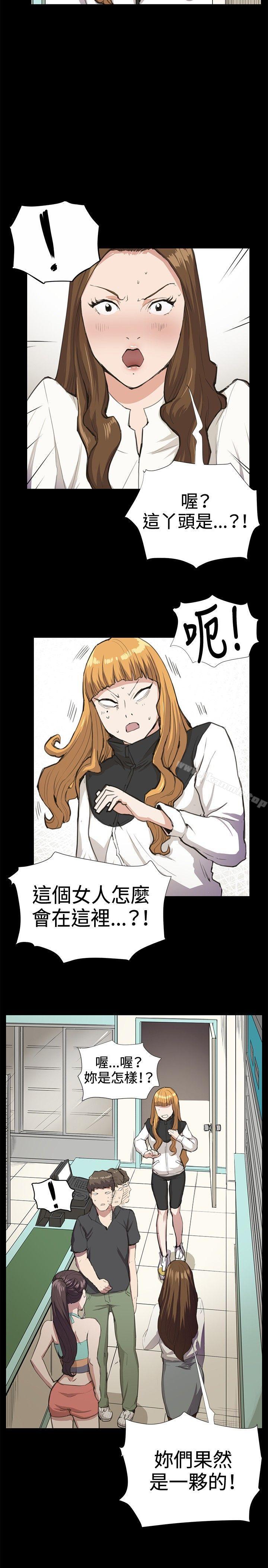 第26话-深夜便利店-Kum Sagong,活火山（第18张）