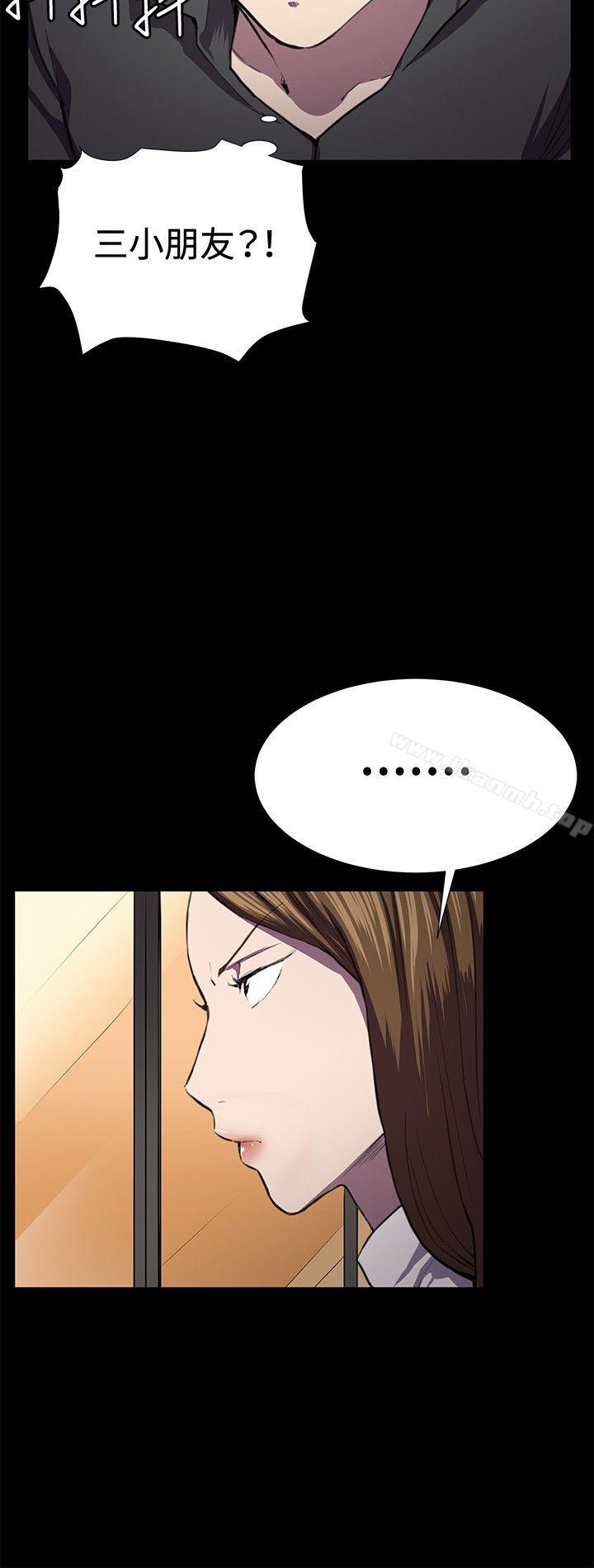 第27话-深夜便利店-Kum Sagong,活火山（第8张）