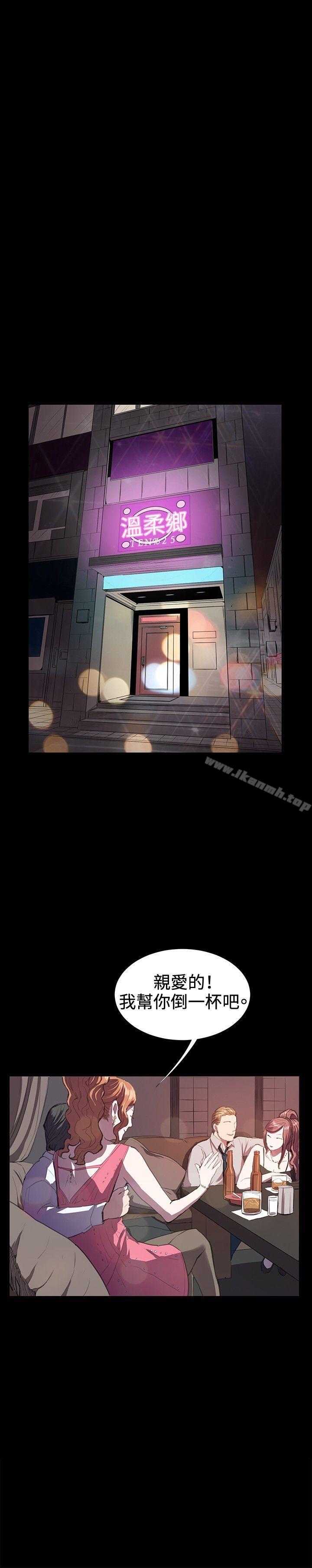 第28话-深夜便利店-Kum Sagong,活火山（第12张）