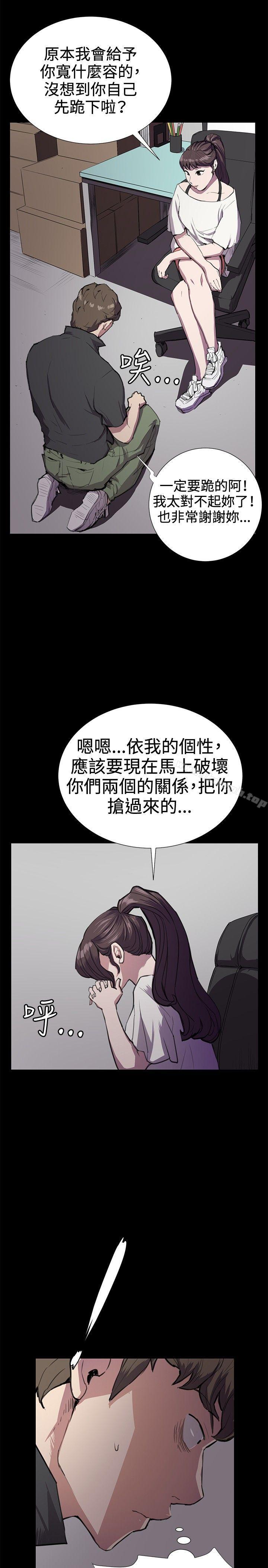 第28话-深夜便利店-Kum Sagong,活火山（第14张）