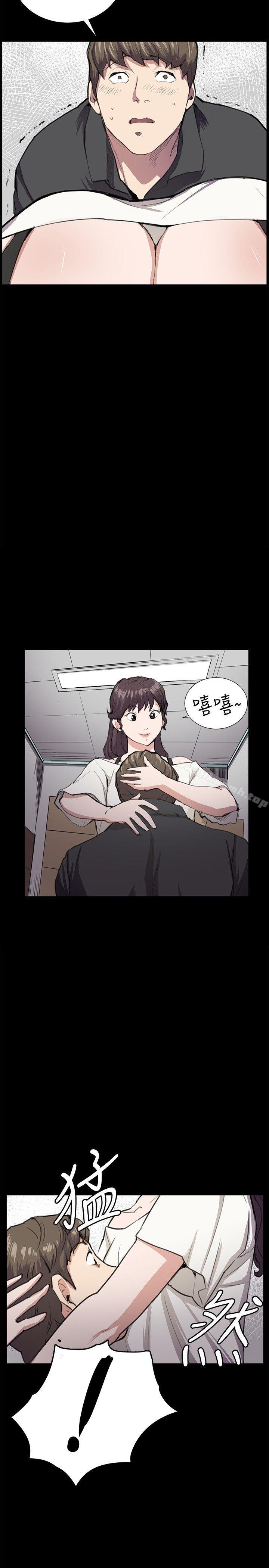 第28话-深夜便利店-Kum Sagong,活火山（第20张）