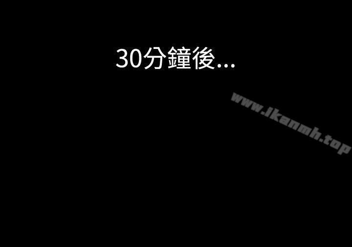 第29话-深夜便利店-Kum Sagong,活火山（第8张）