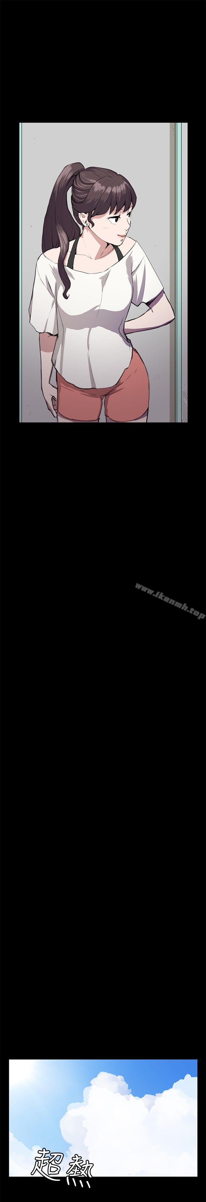 第29话-深夜便利店-Kum Sagong,活火山（第13张）