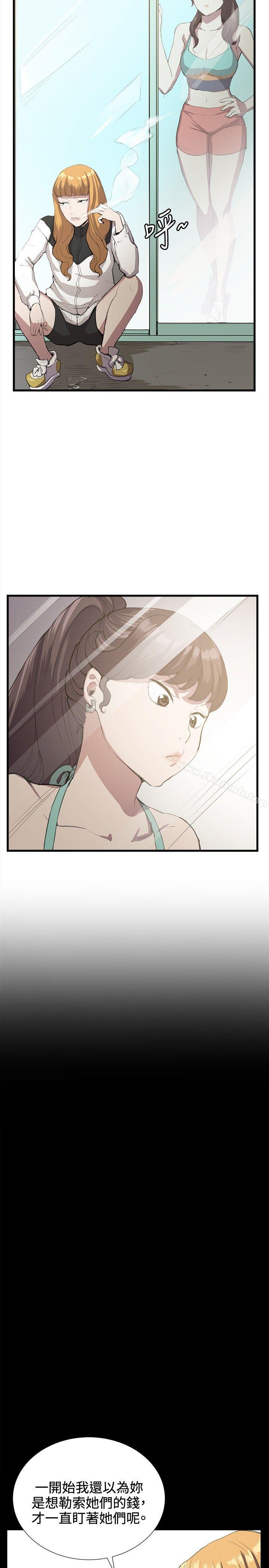 第30话-深夜便利店-Kum Sagong,活火山（第22张）