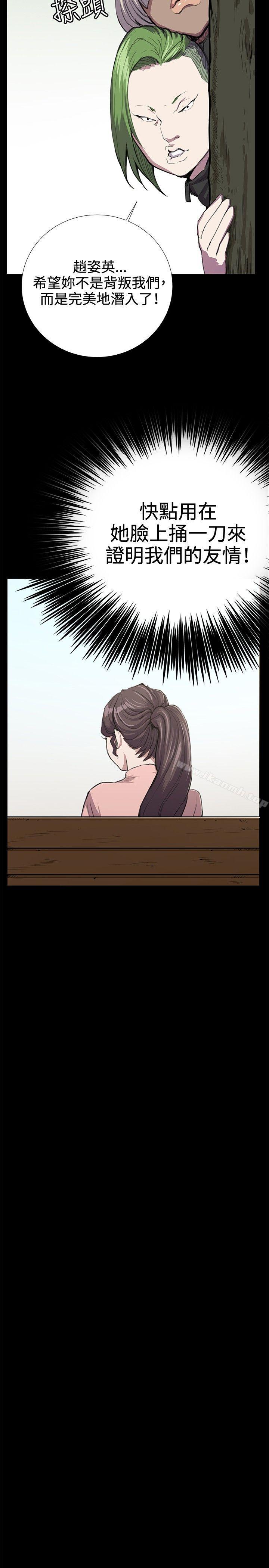 第30话-深夜便利店-Kum Sagong,活火山（第29张）