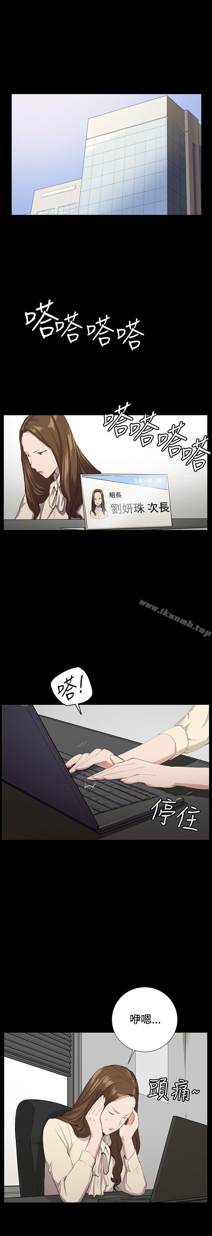 第30话-深夜便利店-Kum Sagong,活火山（第30张）