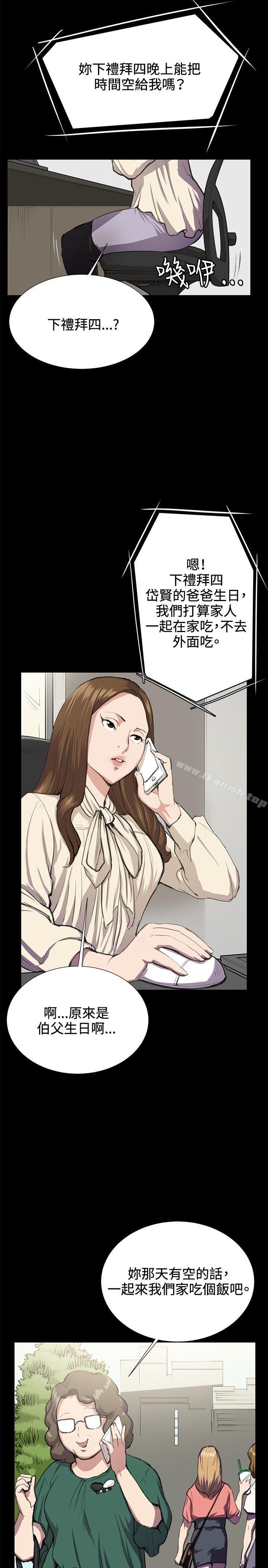 第31话-深夜便利店-Kum Sagong,活火山（第3张）