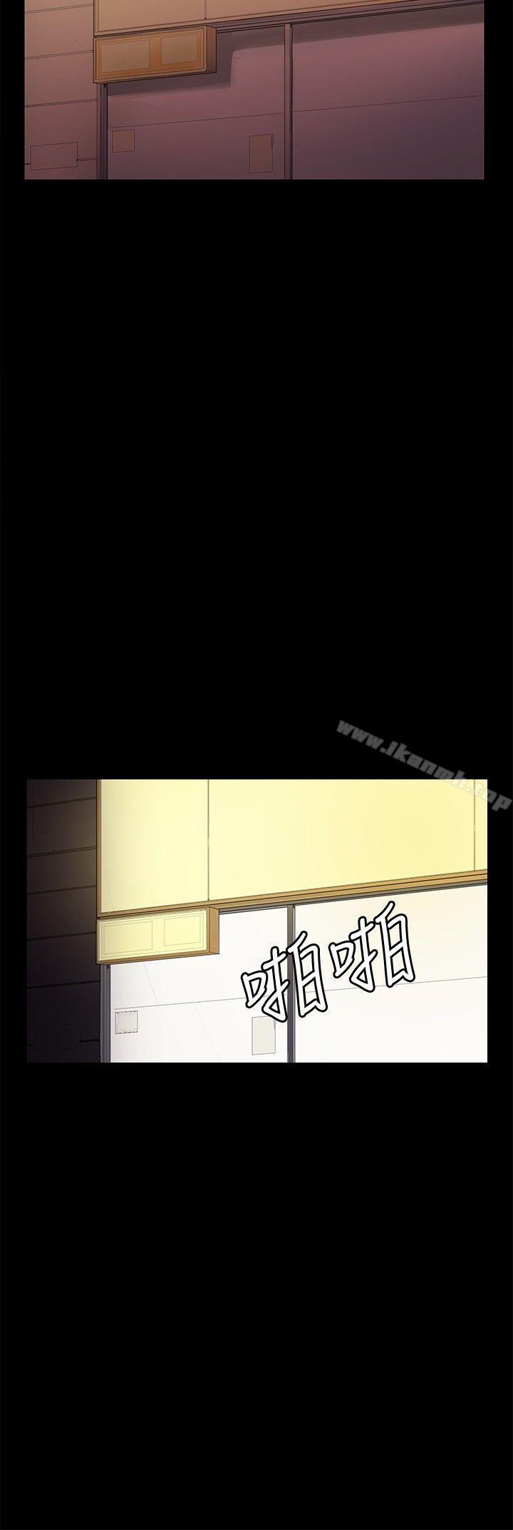 第31话-深夜便利店-Kum Sagong,活火山（第8张）