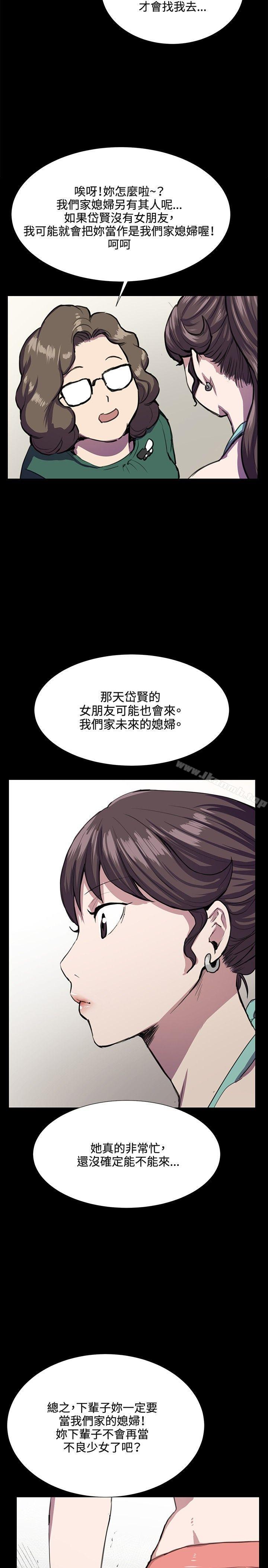 第31话-深夜便利店-Kum Sagong,活火山（第14张）