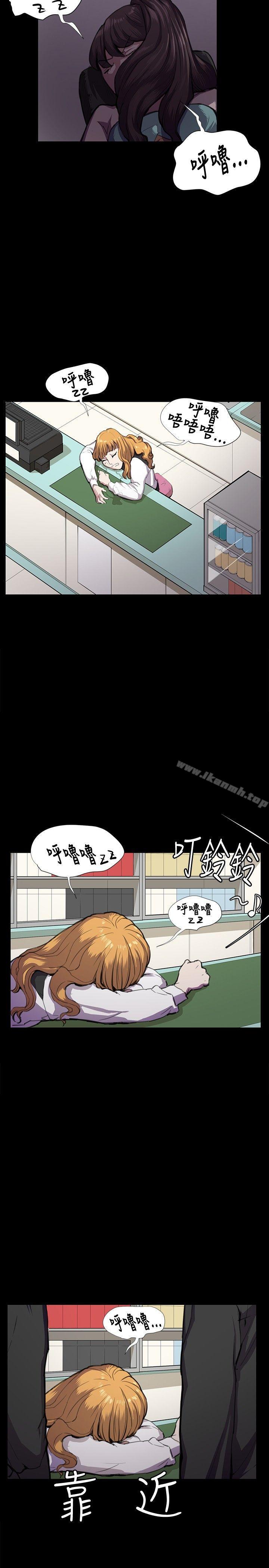 第31话-深夜便利店-Kum Sagong,活火山（第18张）
