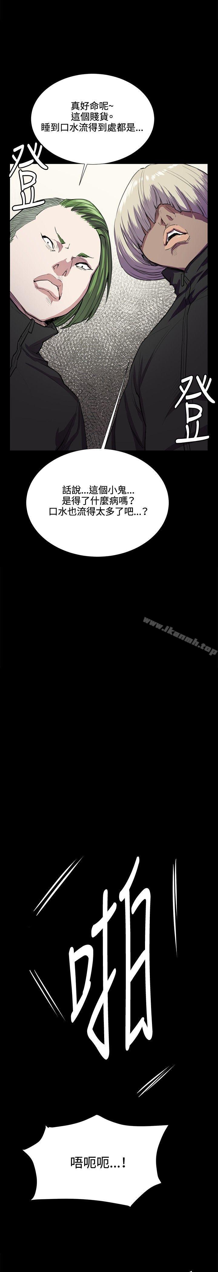 第31话-深夜便利店-Kum Sagong,活火山（第19张）
